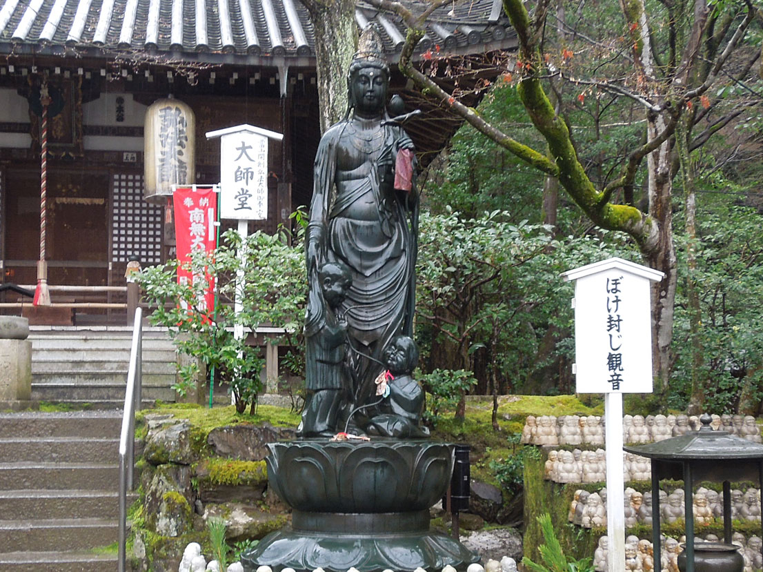 今熊野観音寺
