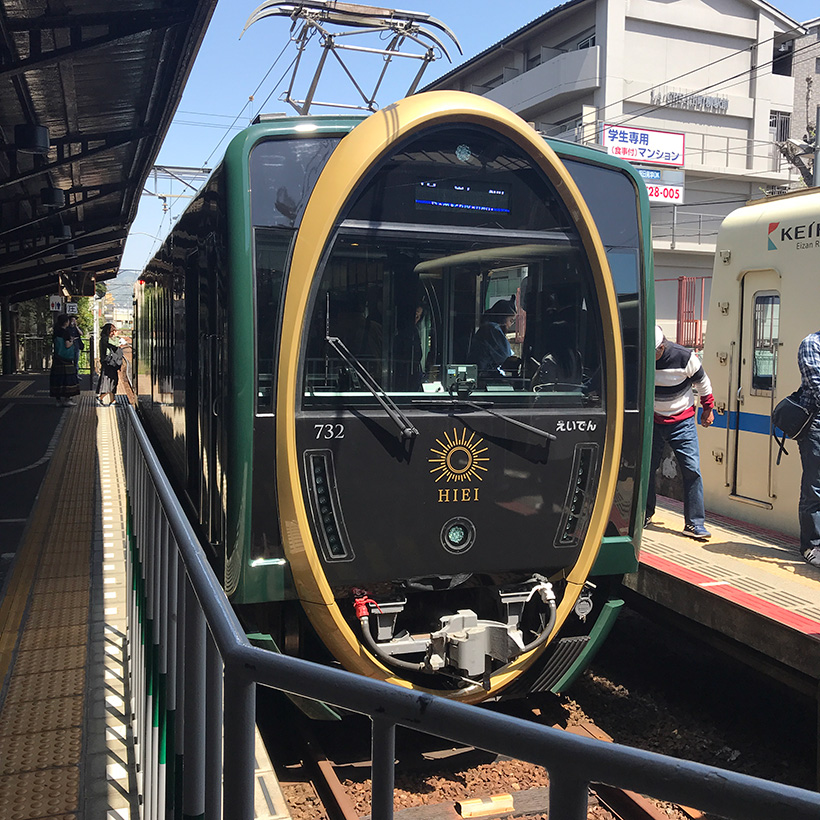 叡山電車「ひえい」